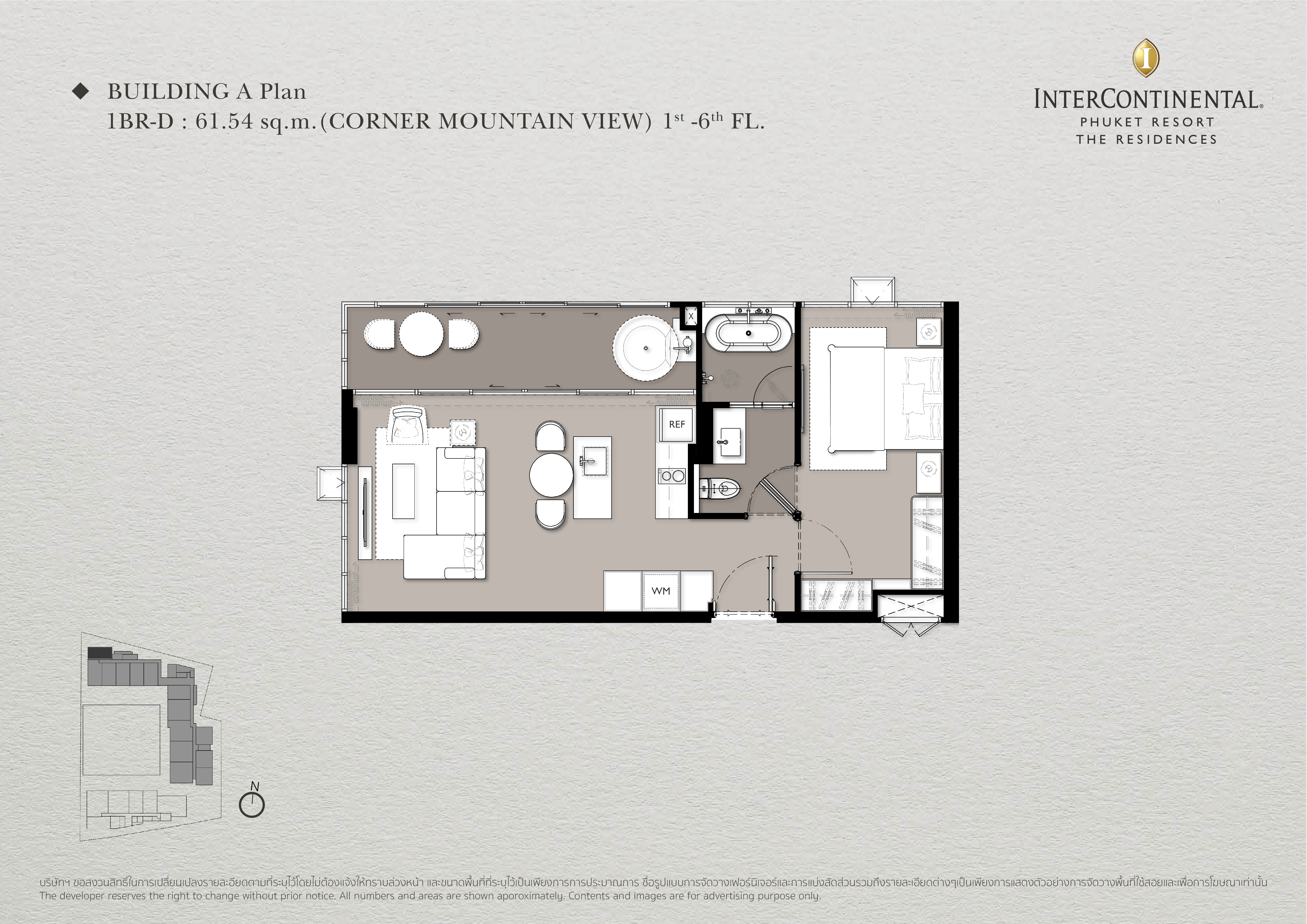 1 BR